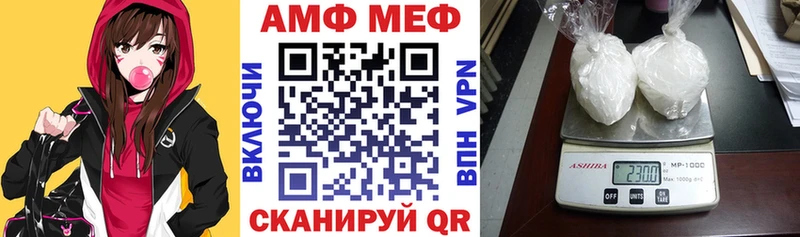 блэк спрут tor  Барабинск  Амфетамин 98% 