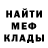 Amphetamine 98% Ivan Bezdomny