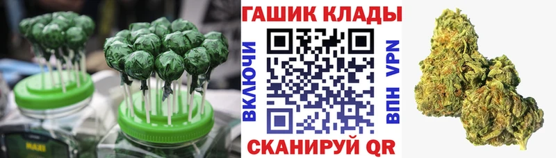 Печенье с ТГК марихуана  ОМГ ОМГ tor  Барабинск  купить  цена 