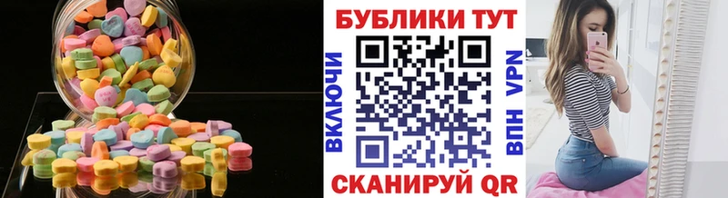 даркнет сайт  Барабинск  blacksprut онион  Экстази таблы 