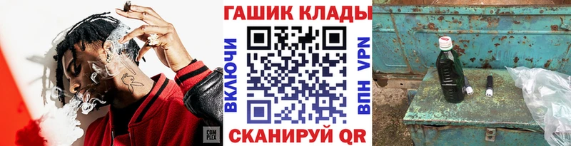ГАШИШ ice o lator  Барабинск 