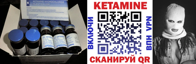 Кетамин VHQ  mega рабочий сайт  Барабинск 