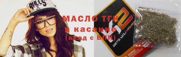 скорость Арсеньев