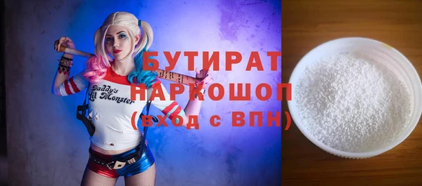 дурь Балабаново