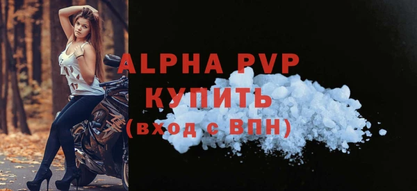 скорость Арсеньев