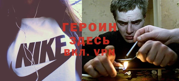 скорость Арсеньев