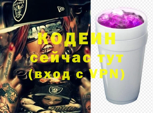 кокаин премиум Горно-Алтайск