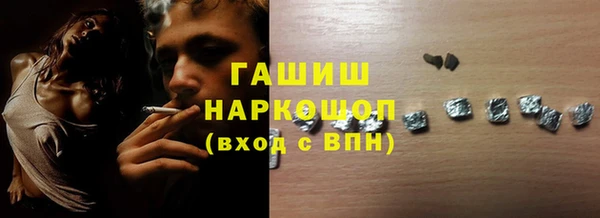 меф VHQ Армянск