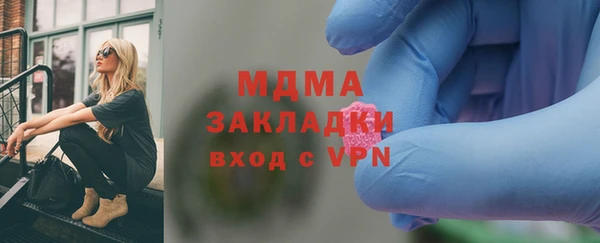 меф Баксан