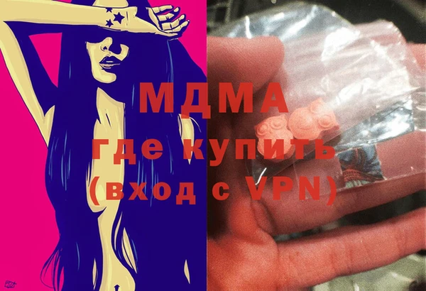 меф VHQ Армянск