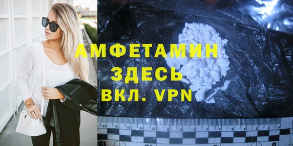 бутират Балахна