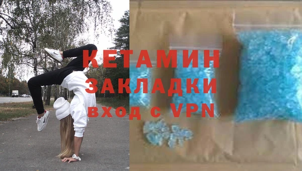 бутират Балахна