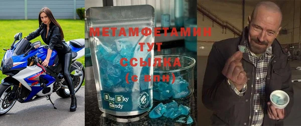 мяу мяу мука Горняк