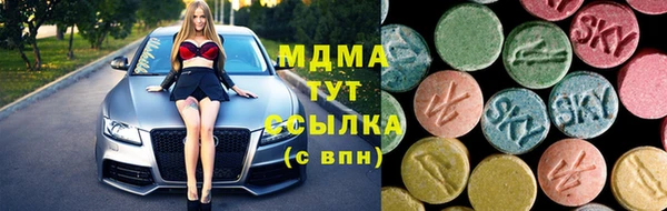 бутират Балахна