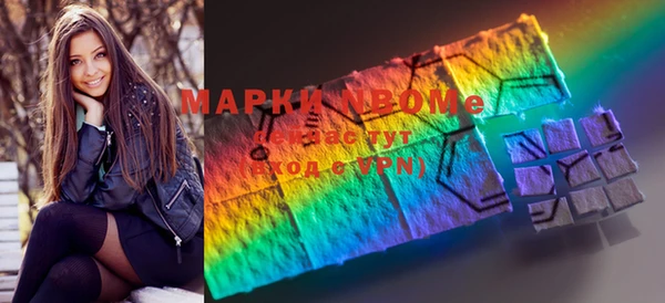 меф VHQ Армянск