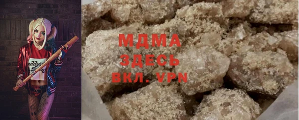 меф VHQ Армянск