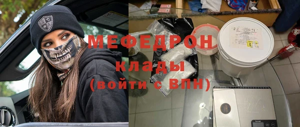 скорость Арсеньев