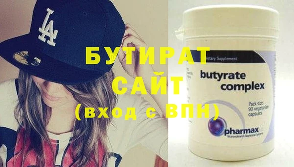 меф Баксан