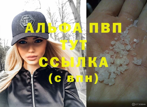 бутират Балахна