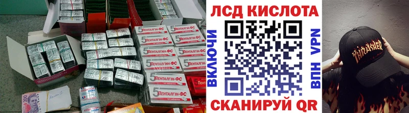 сайты даркнета телеграм Барабинск ЛСД экстази ecstasy