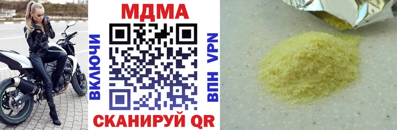 сколько стоит  Барабинск  MDMA VHQ 