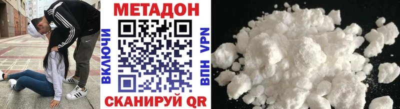 МЕТАДОН мёд  mega сайт  Барабинск 