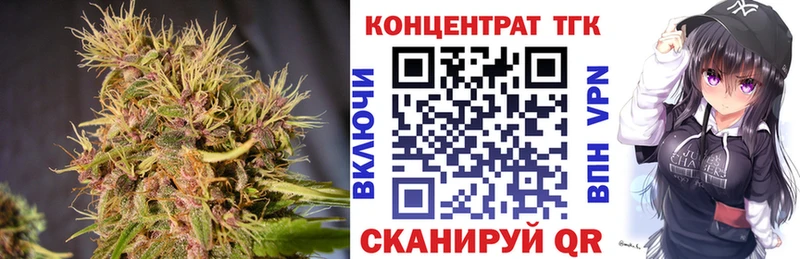 Дистиллят ТГК Wax  Барабинск 